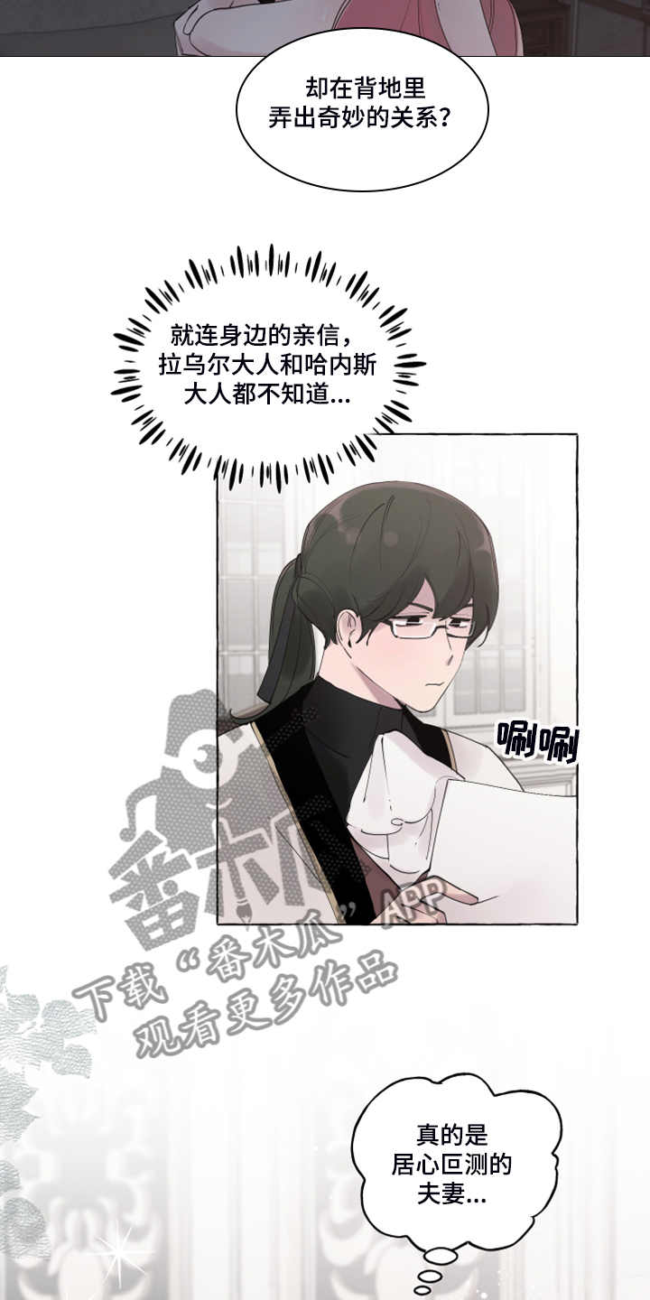 第88话3
