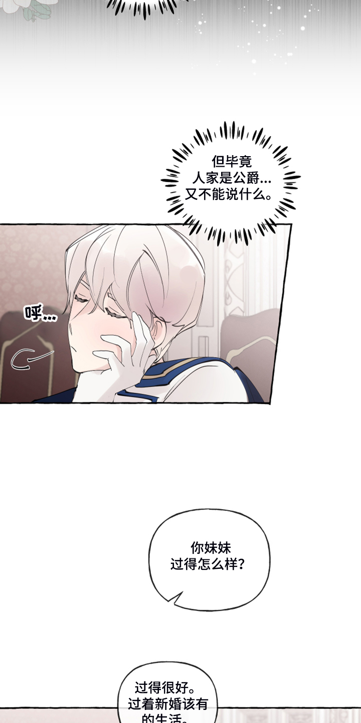第88话5