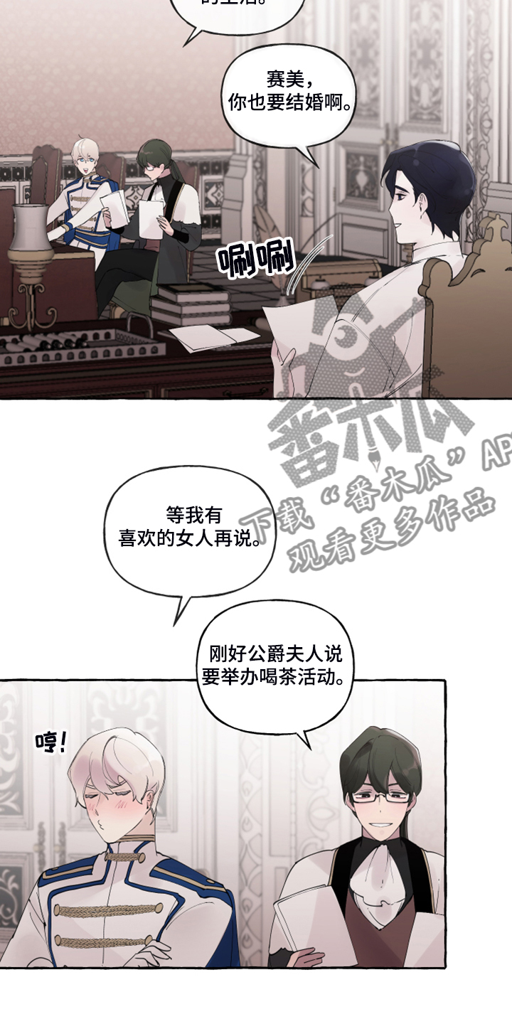 第88话6