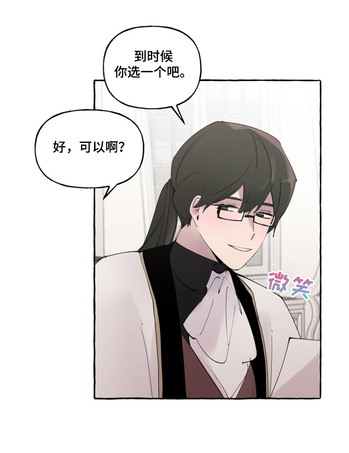 第88话7
