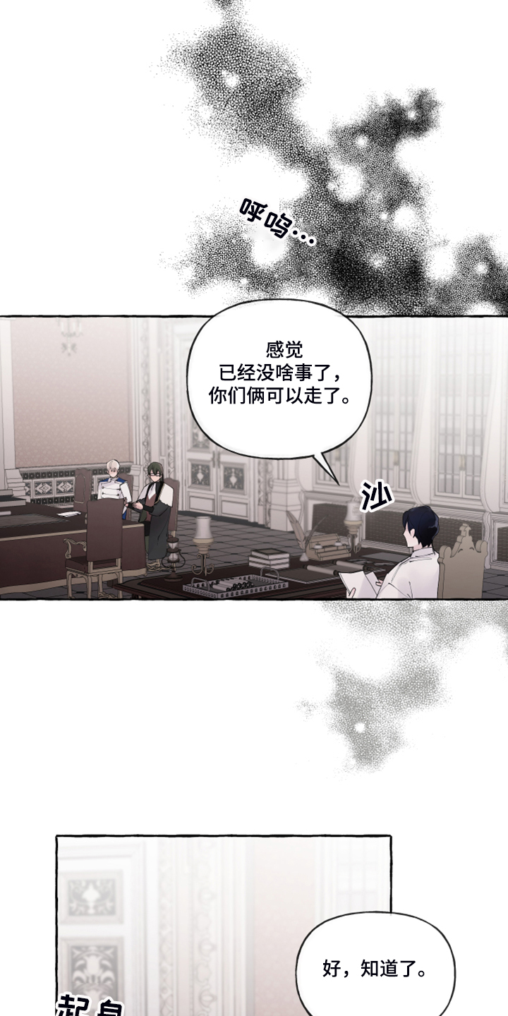 第88话8