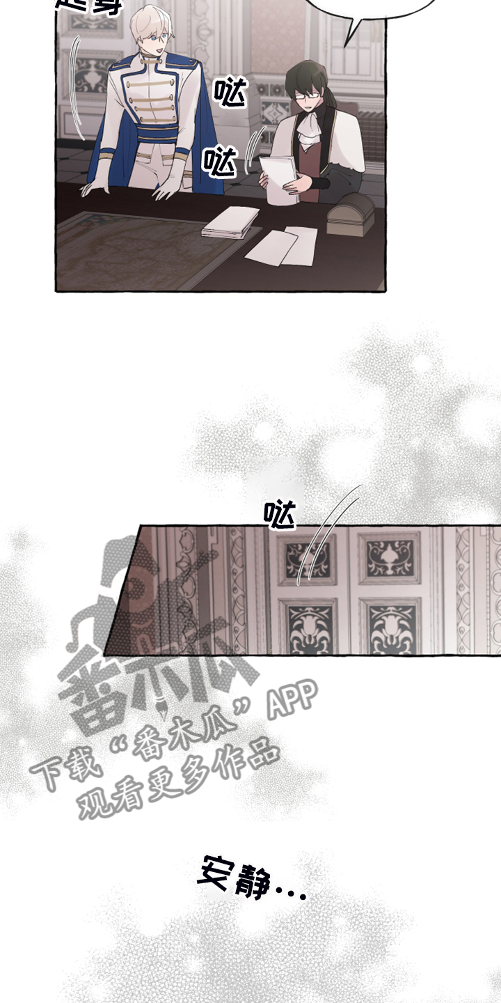 第88话9