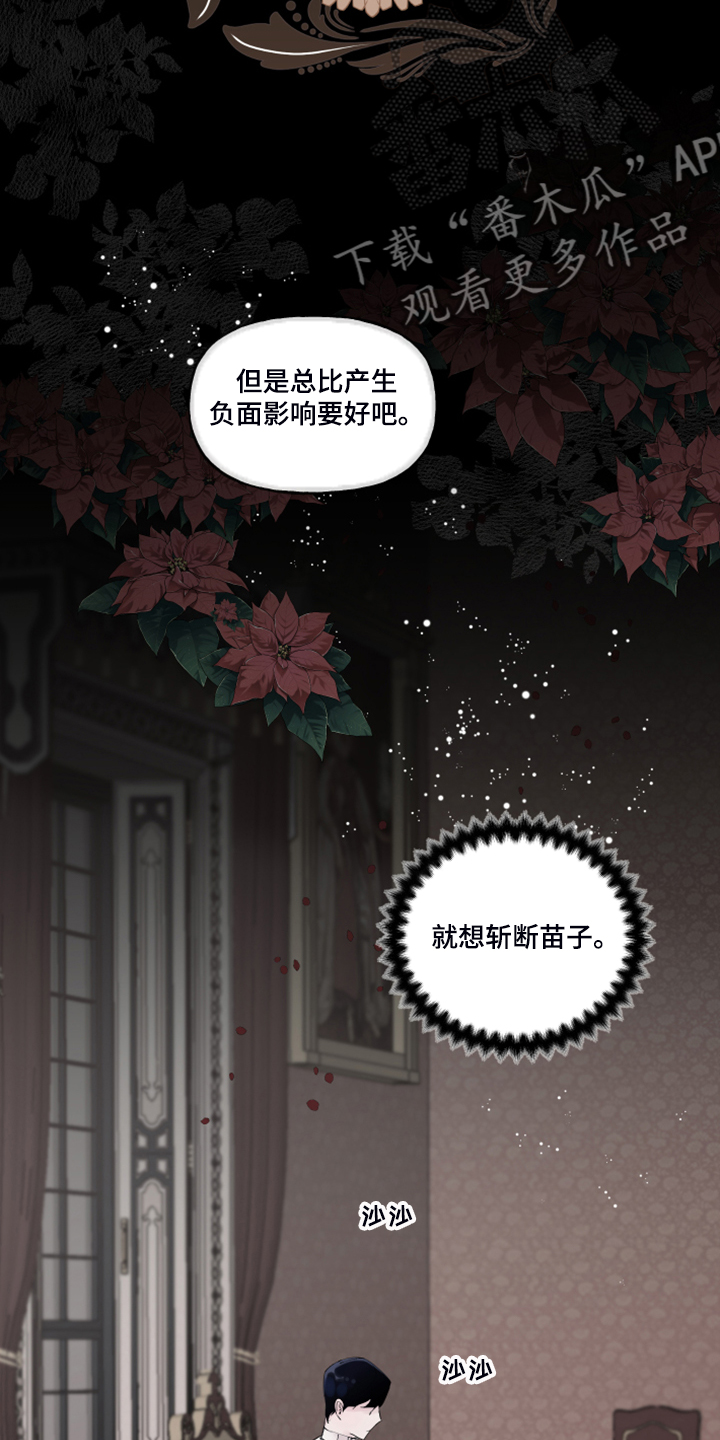 第87话10
