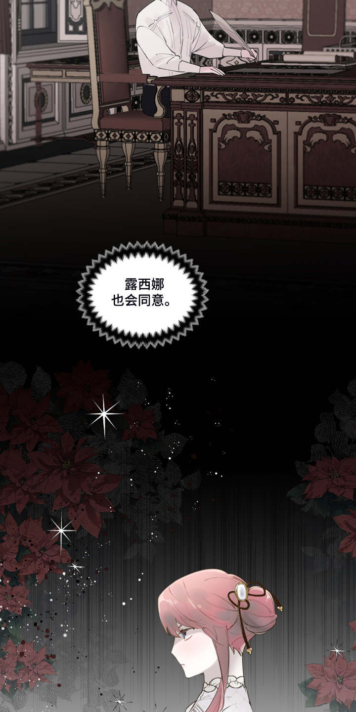 第87话11