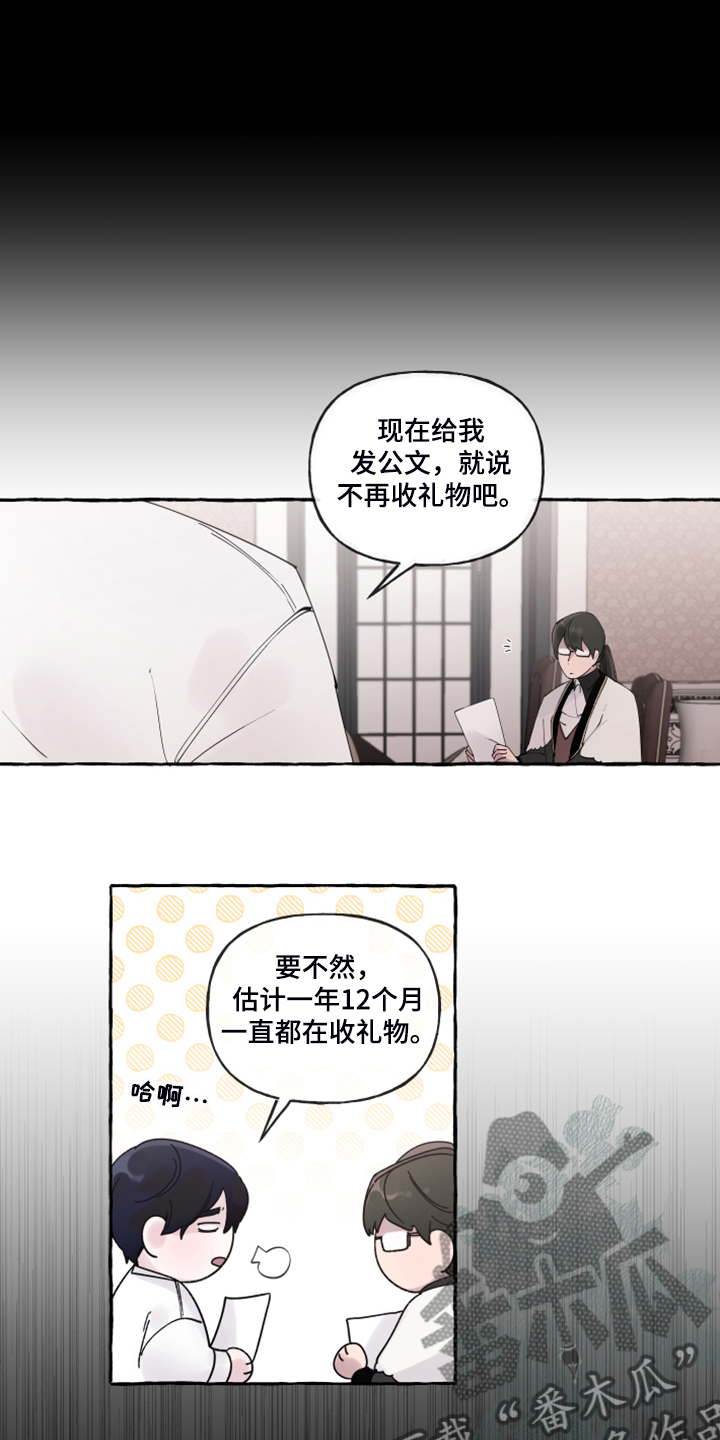 第87话13