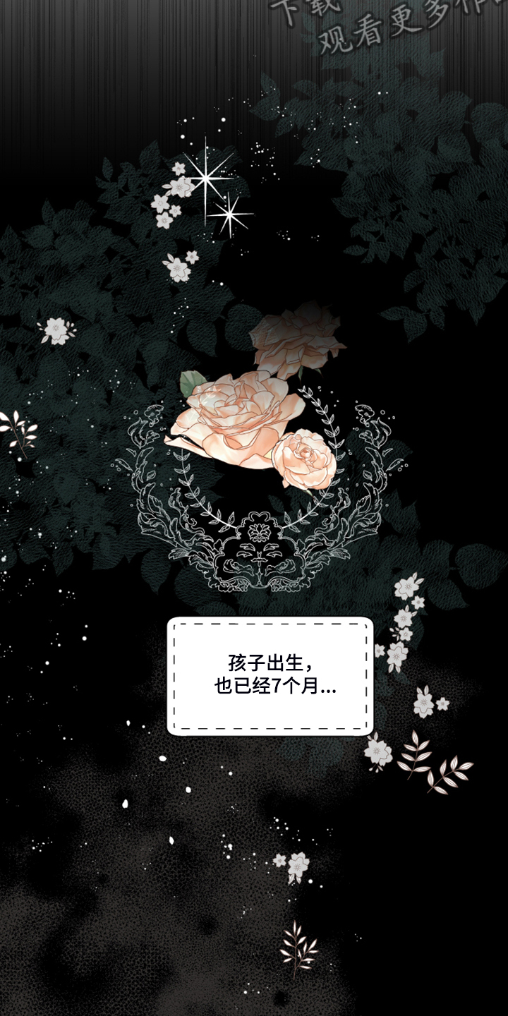 第87话14