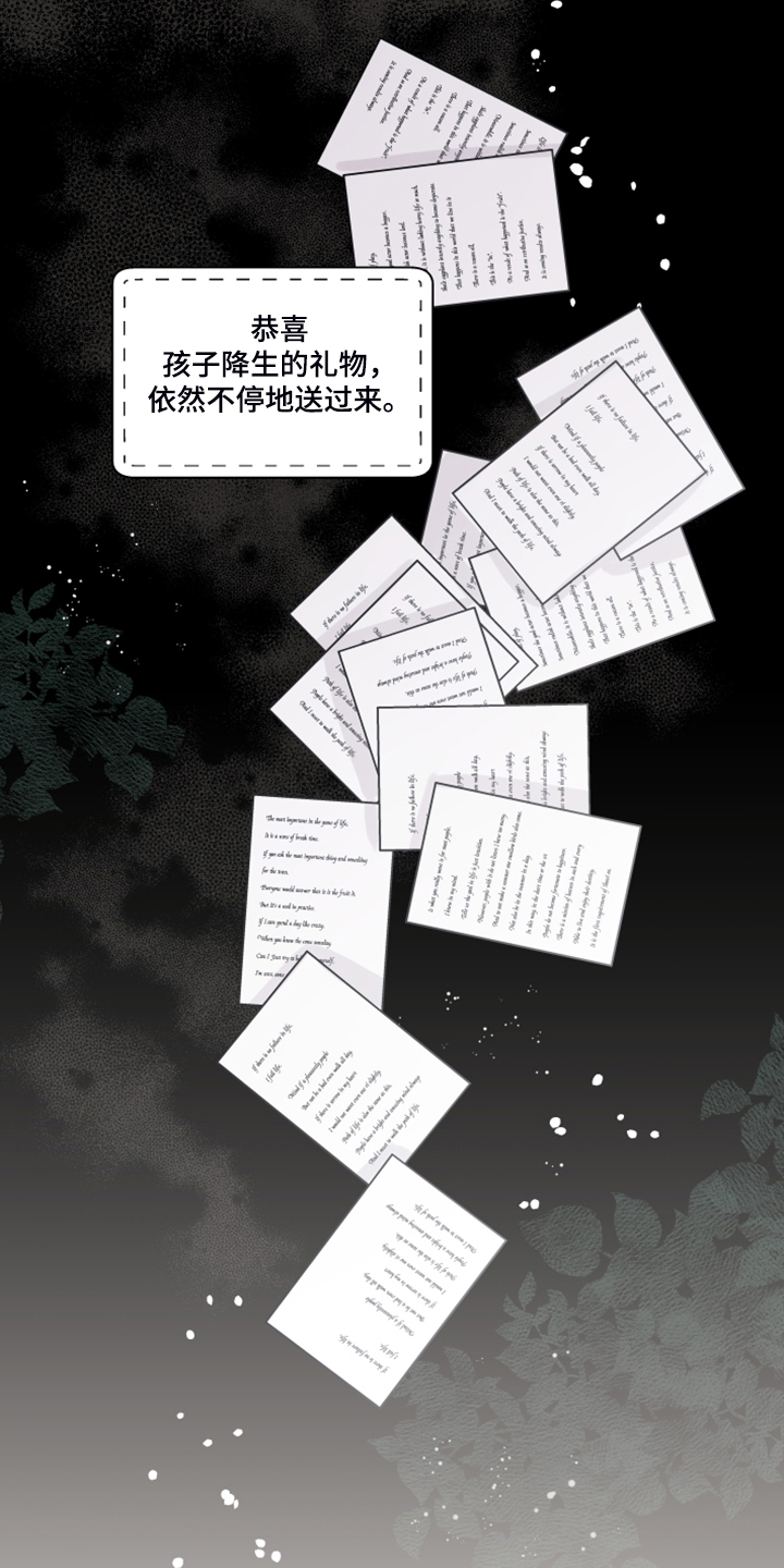 第87话15