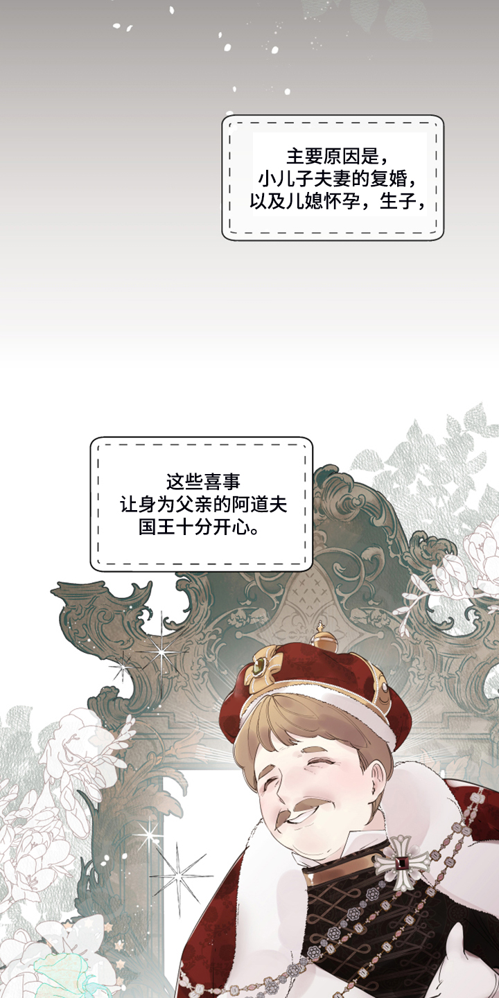 第87话16