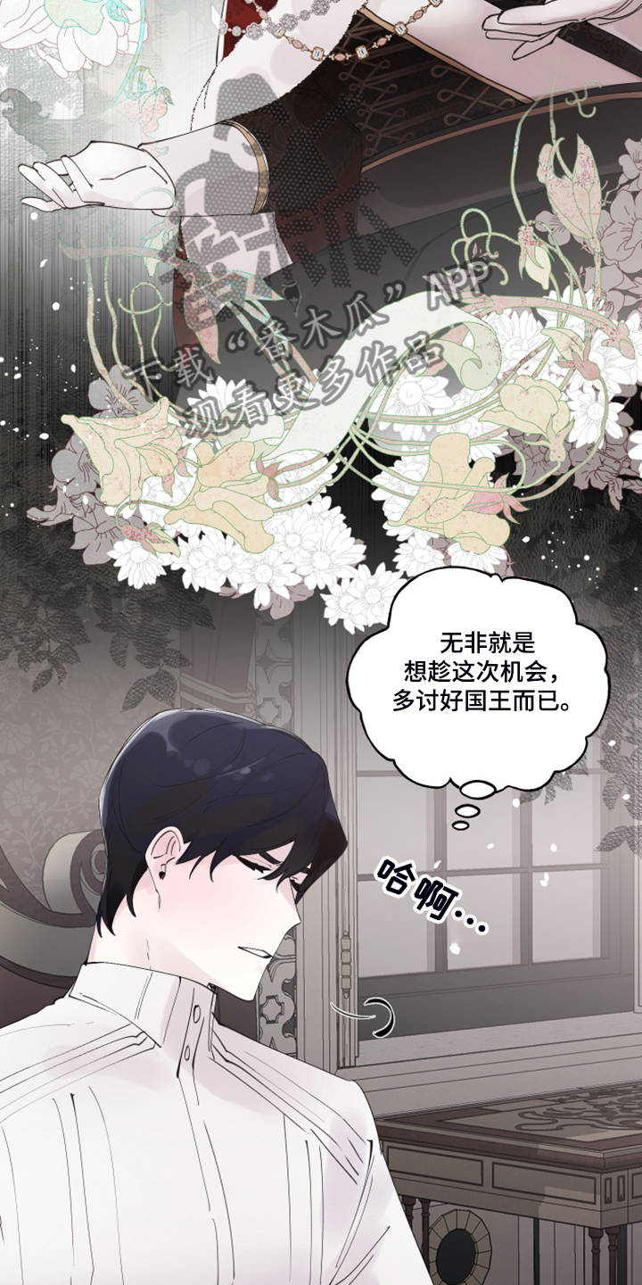 第87话17