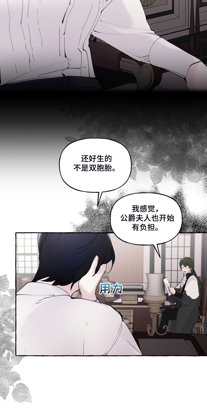 第87话18