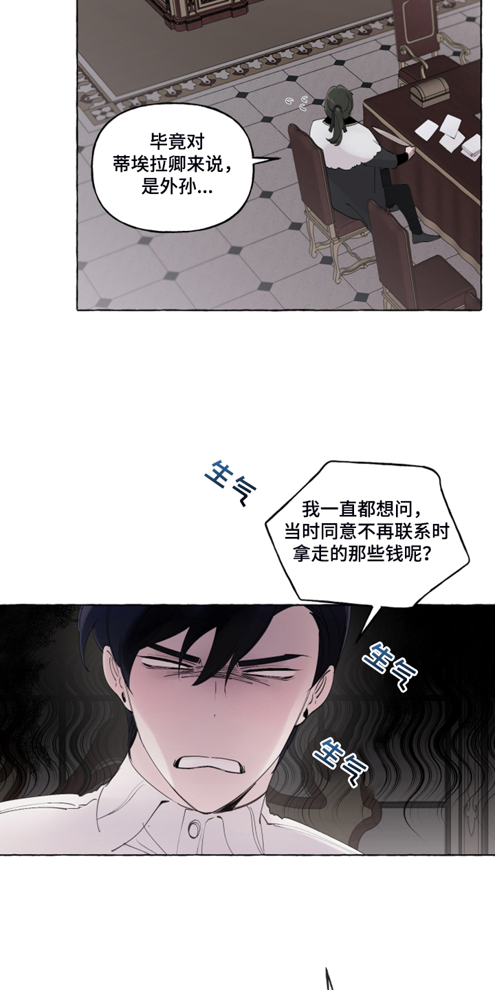 第87话2