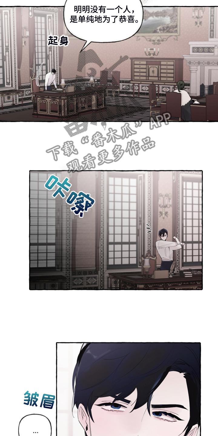 第87话21