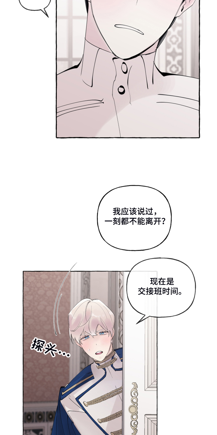 第87话22