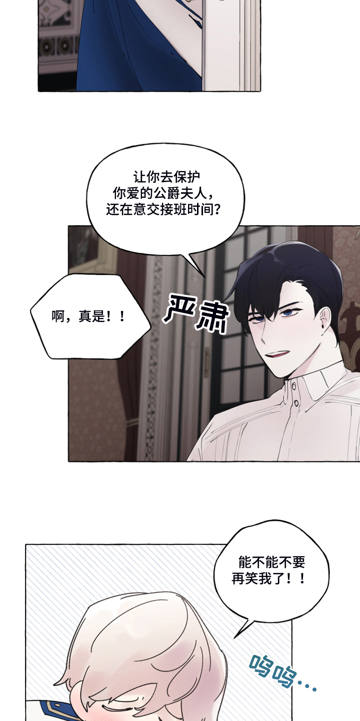 第87话23