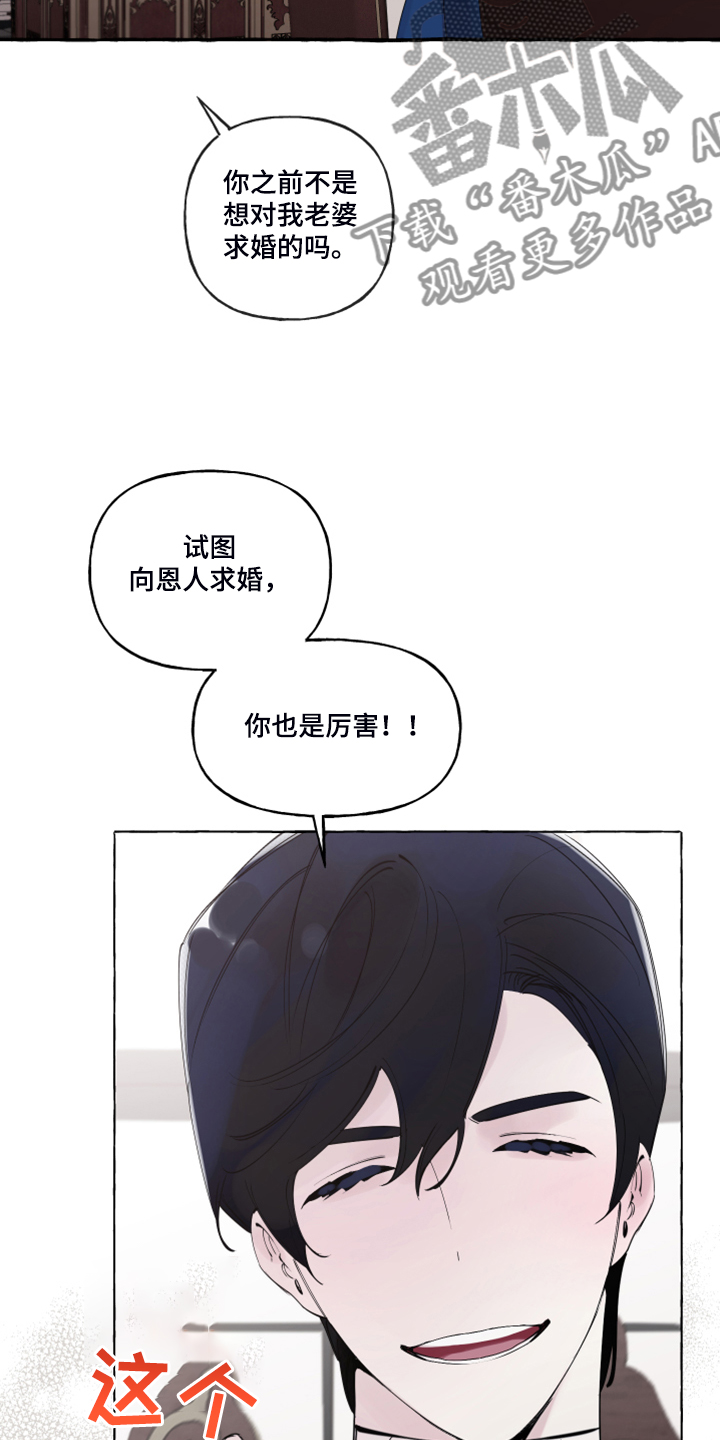 第87话25