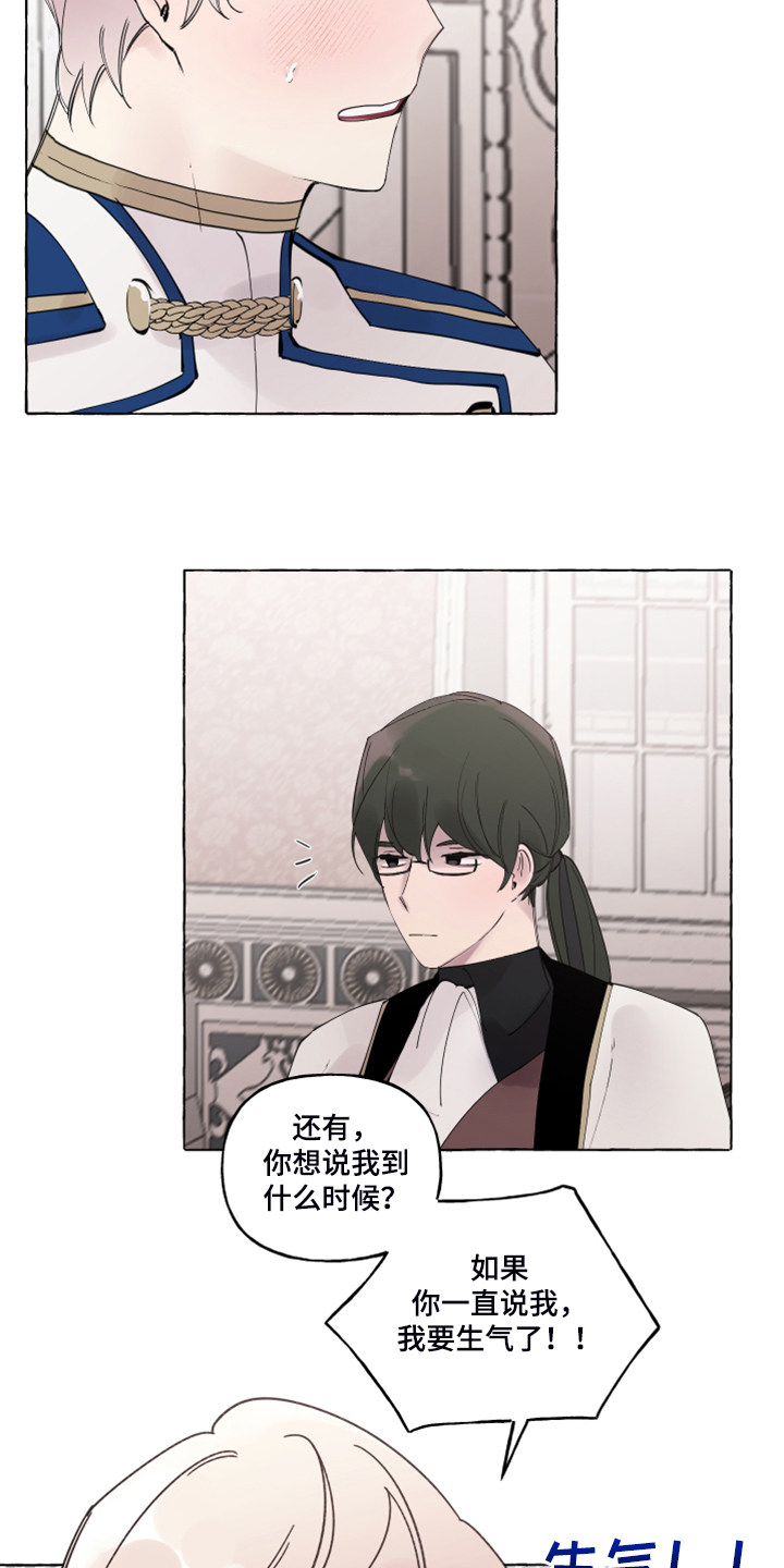 第87话27