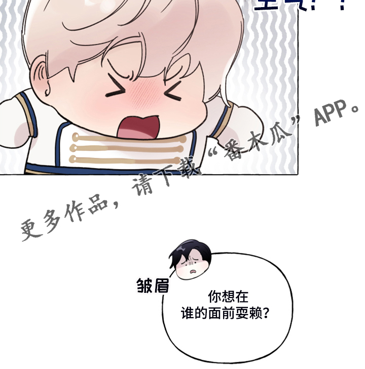 第87话28
