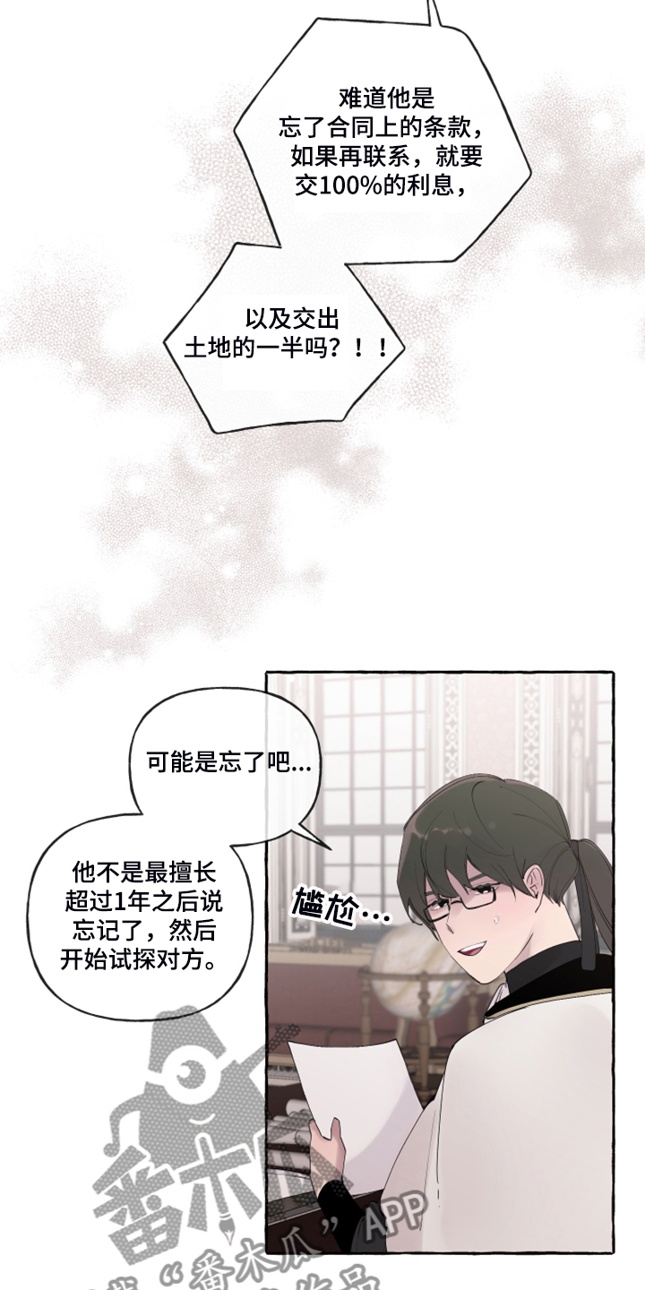第87话3