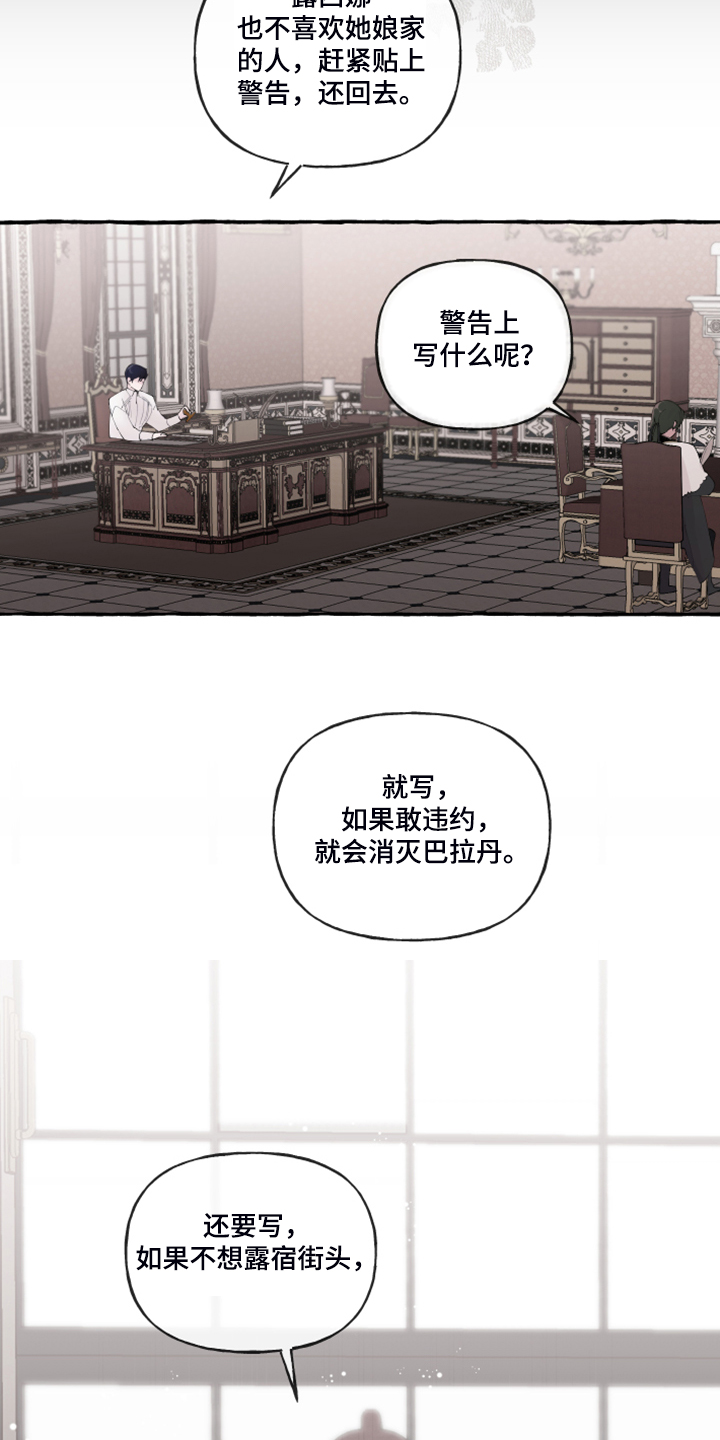 第87话6