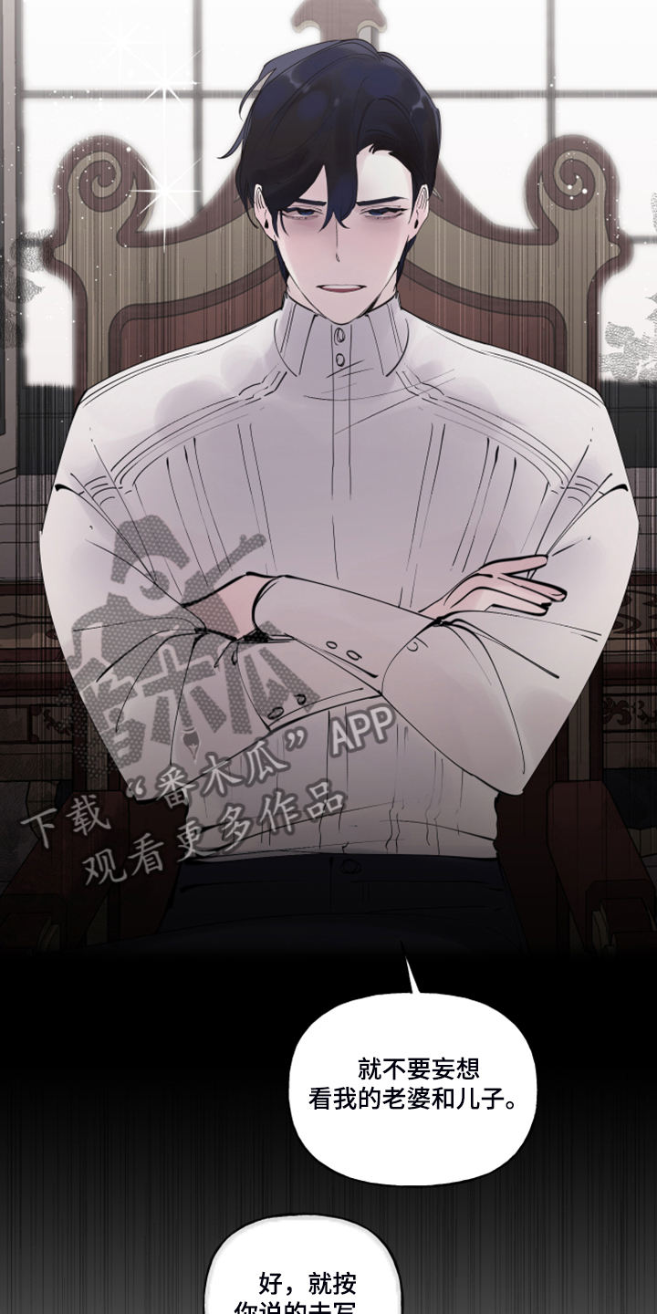 第87话7