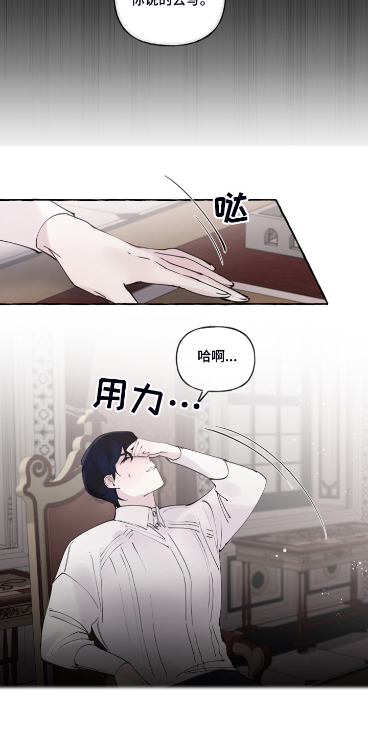 第87话8