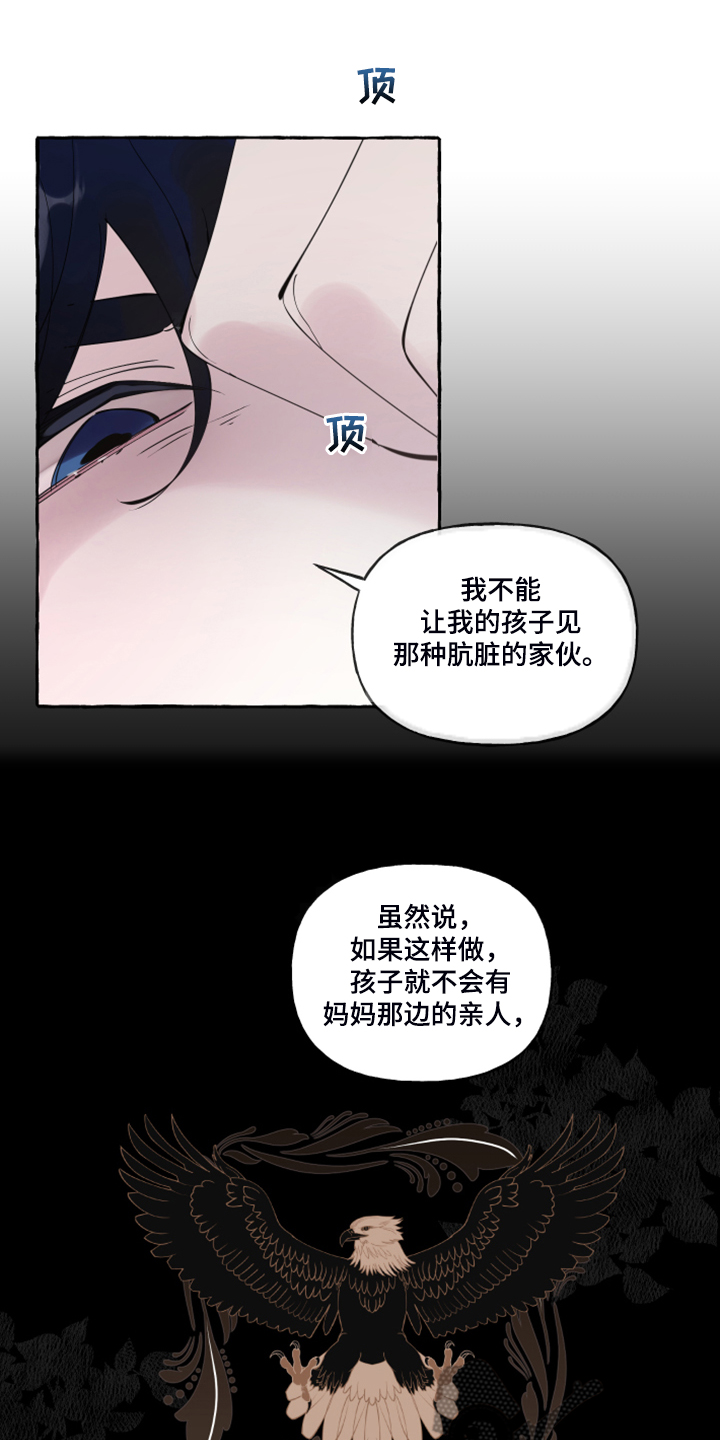 第87话9