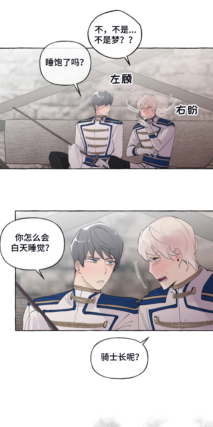 第86话1