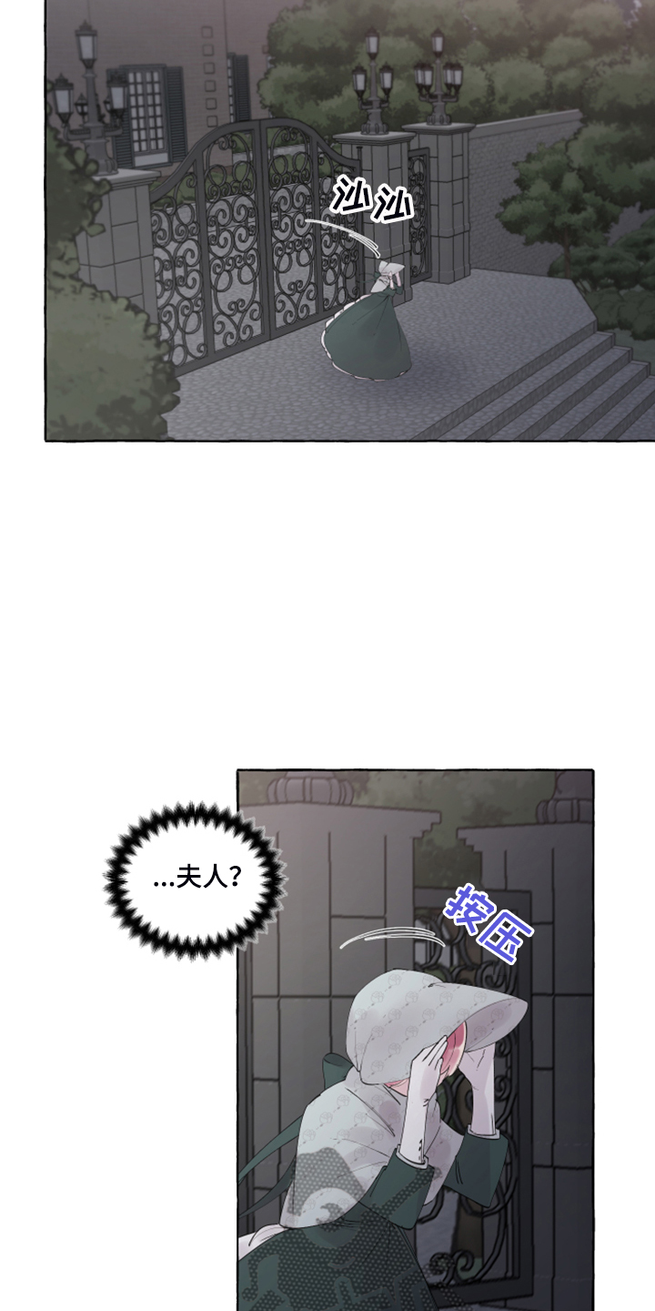 第86话10
