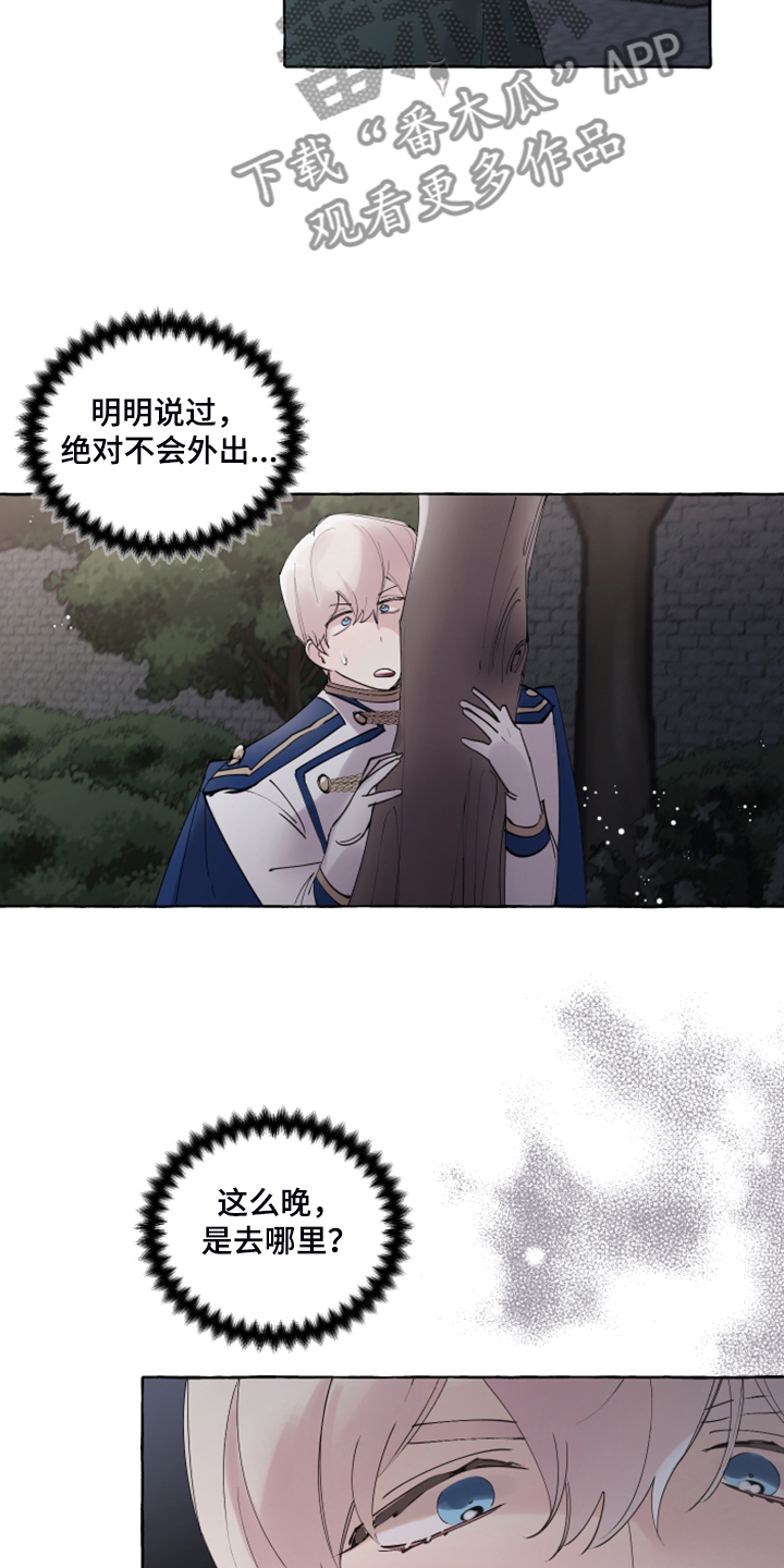 第86话11