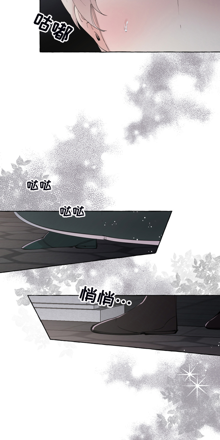 第86话12