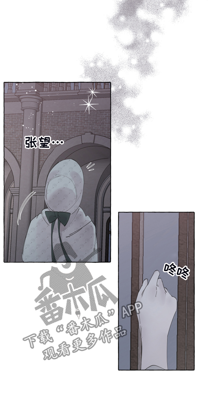 第86话13
