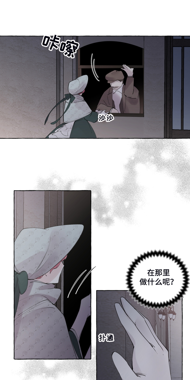 第86话14