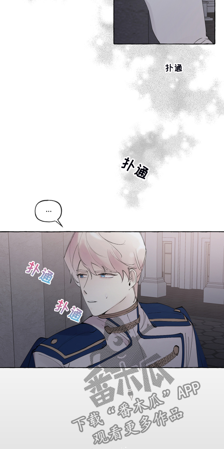 第86话15