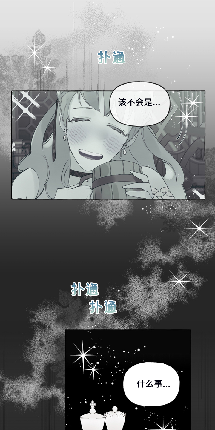 第86话16