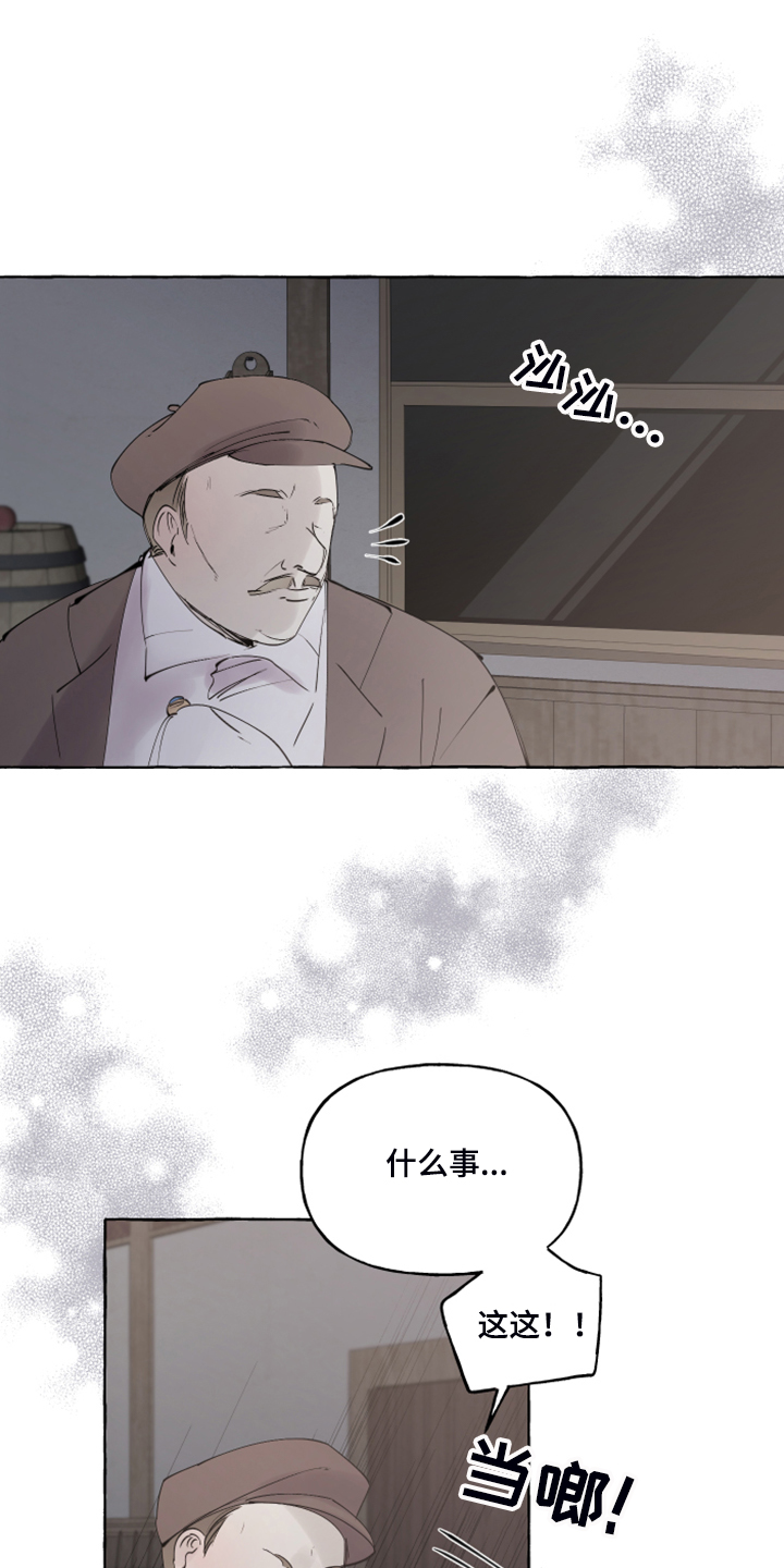 第86话18
