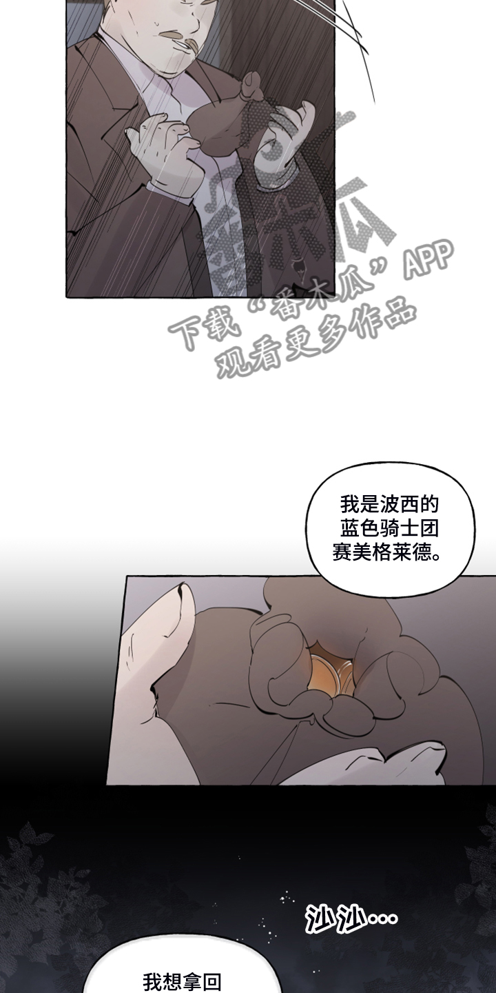 第86话19