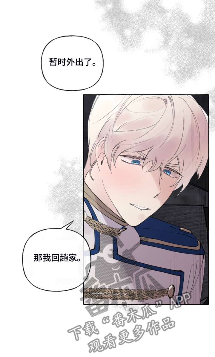 第86话2