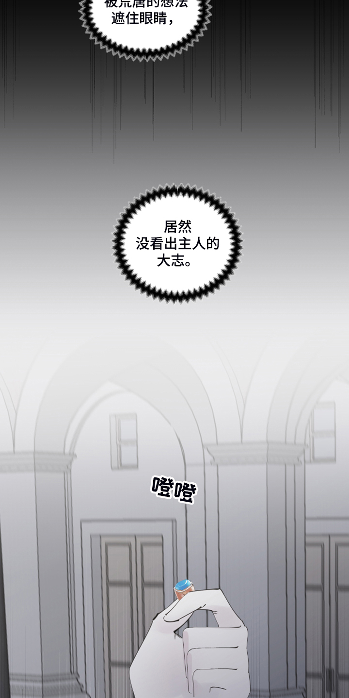 第86话21