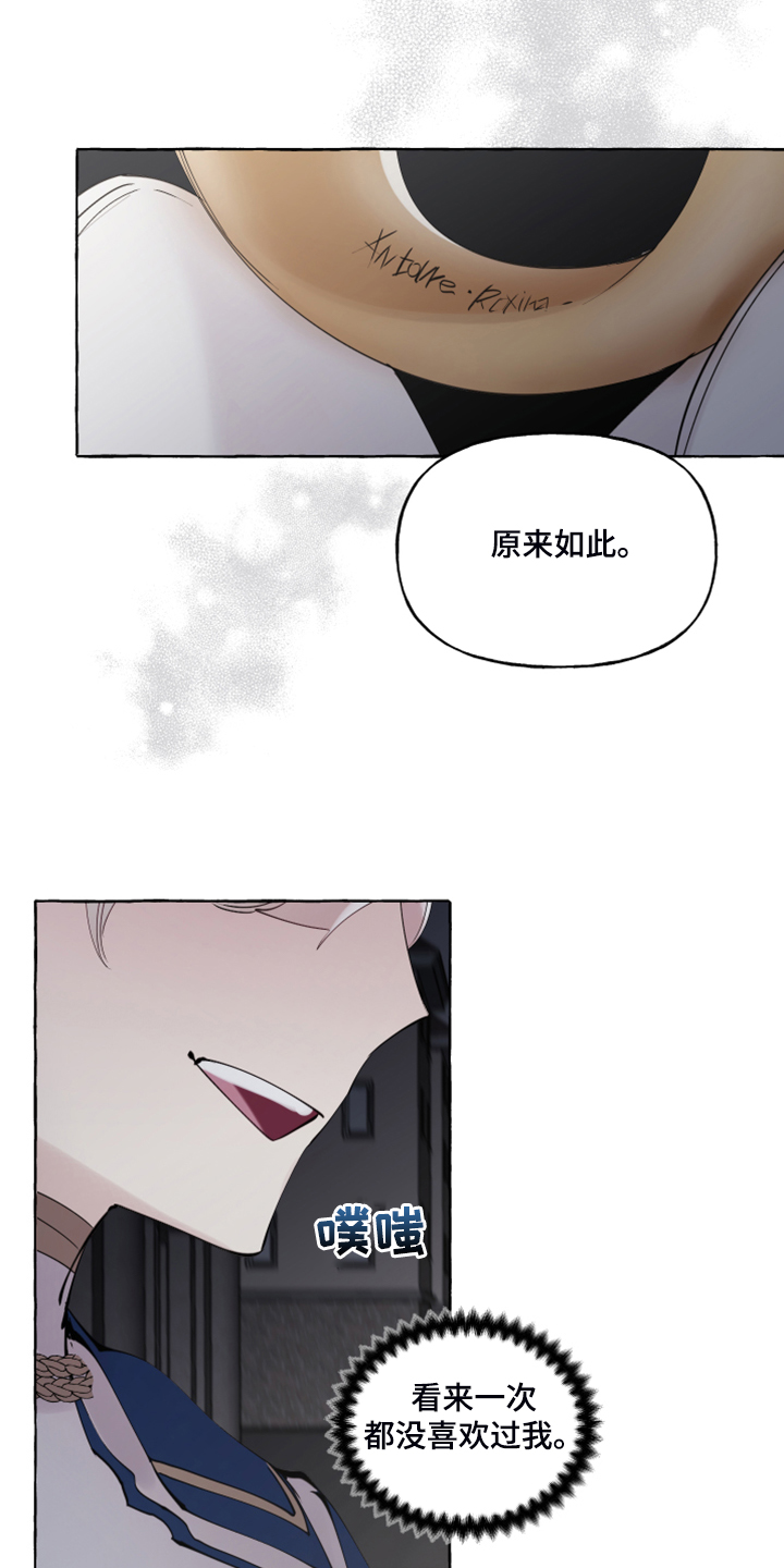 第86话23