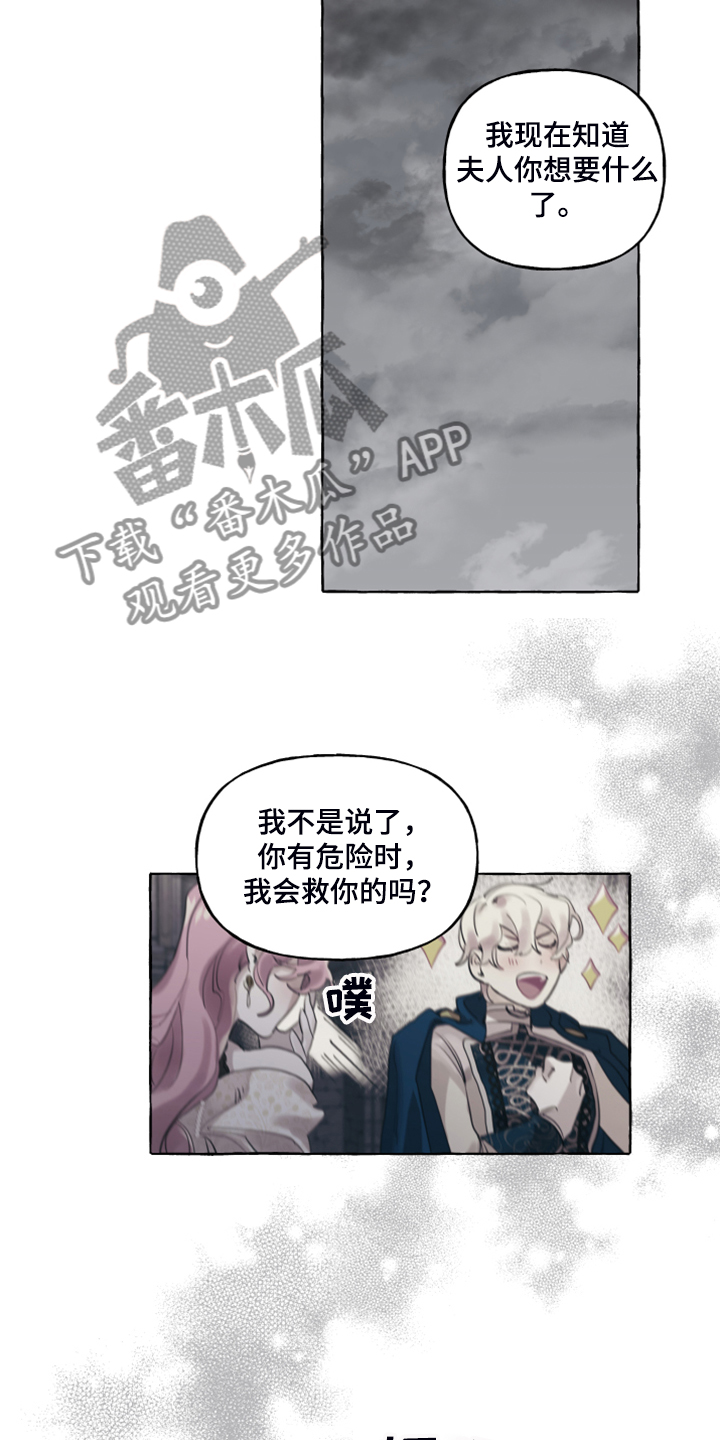 第86话25