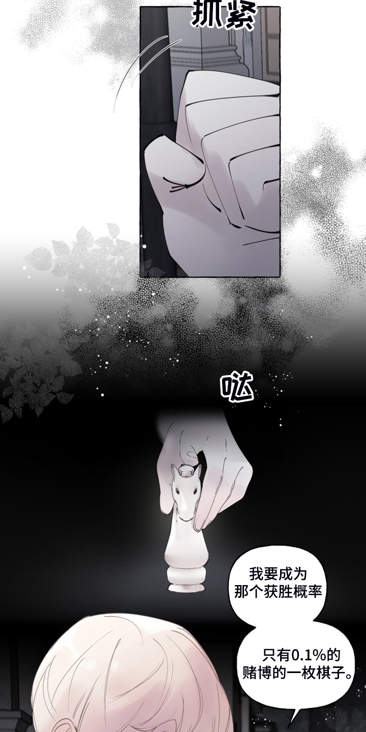 第86话26