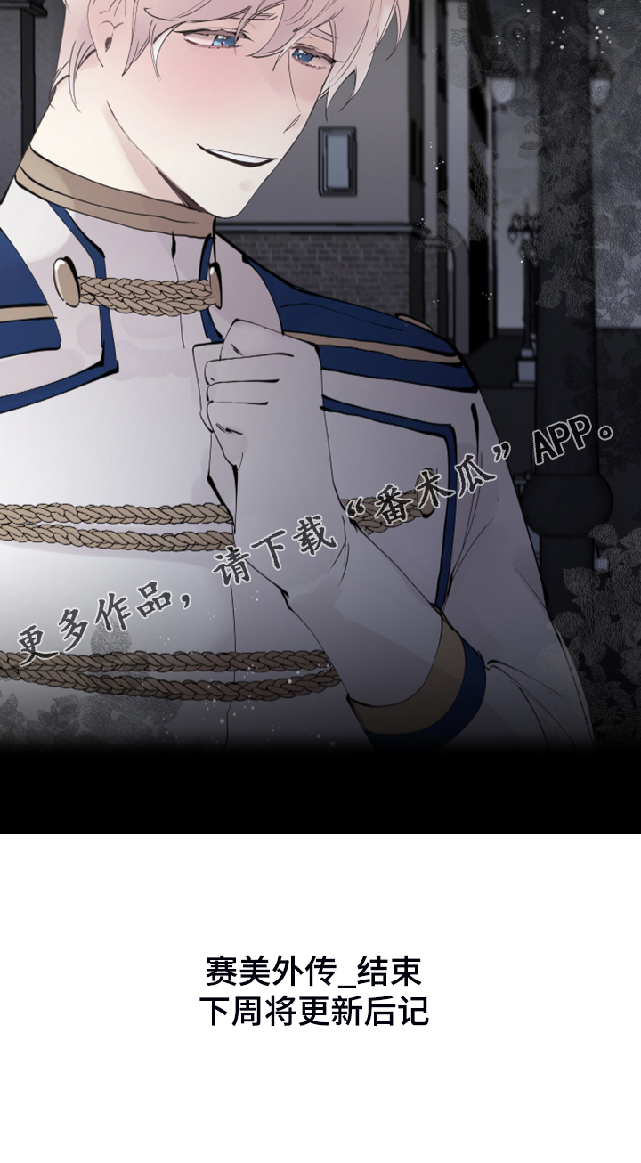 第86话27