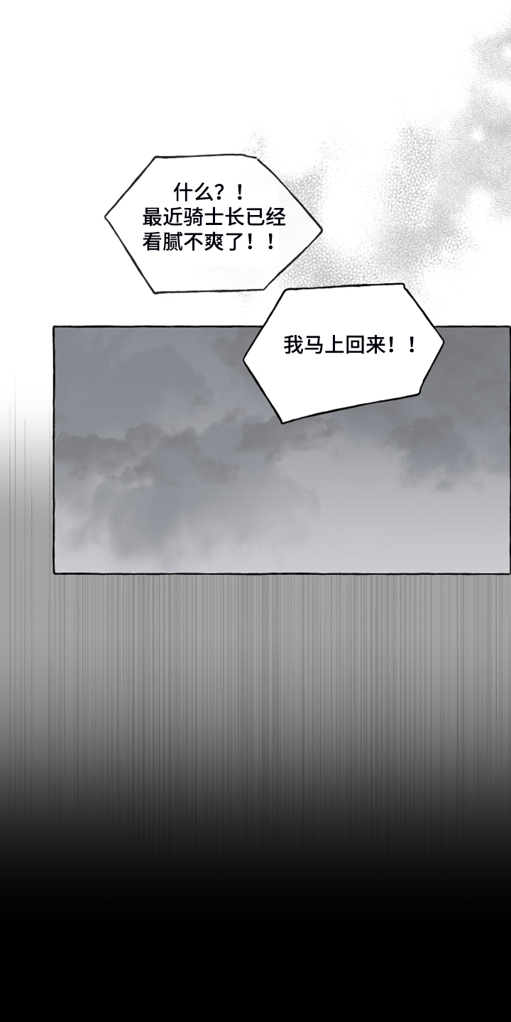第86话3