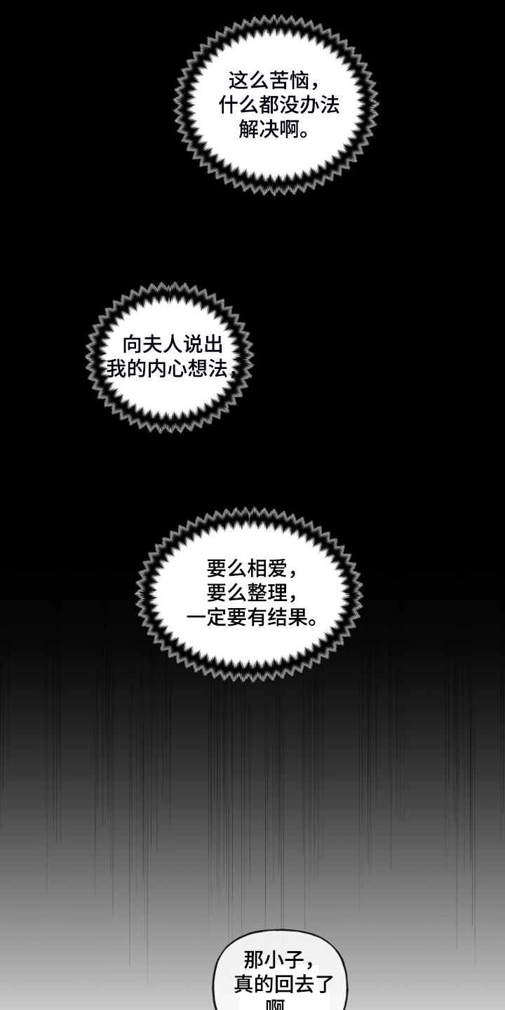 第86话4