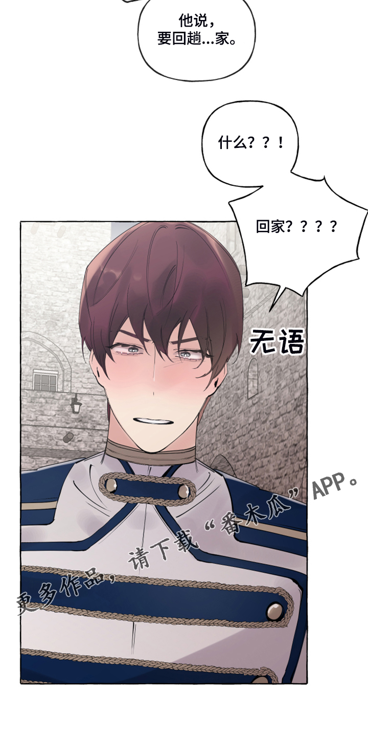 第86话6