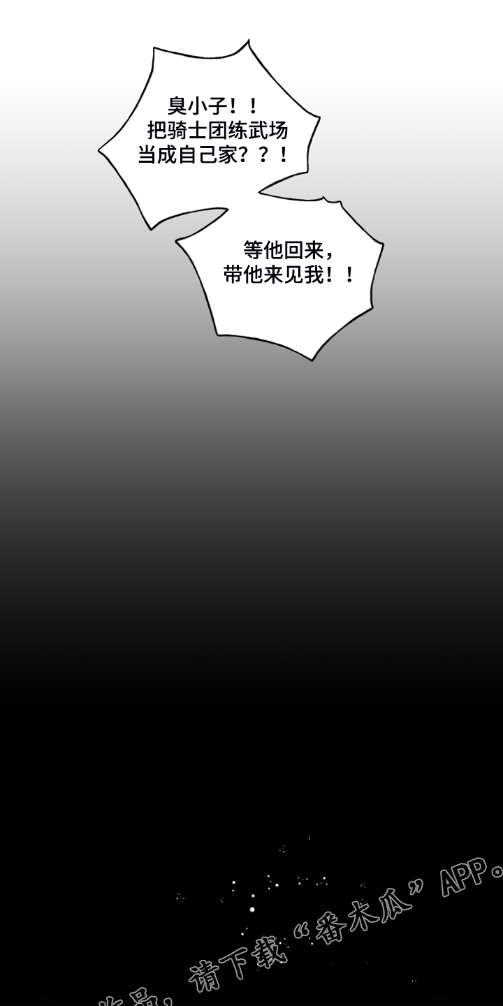 第86话7