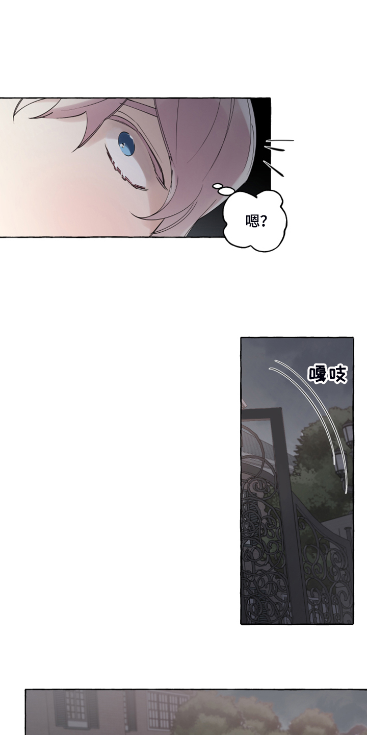 第86话9