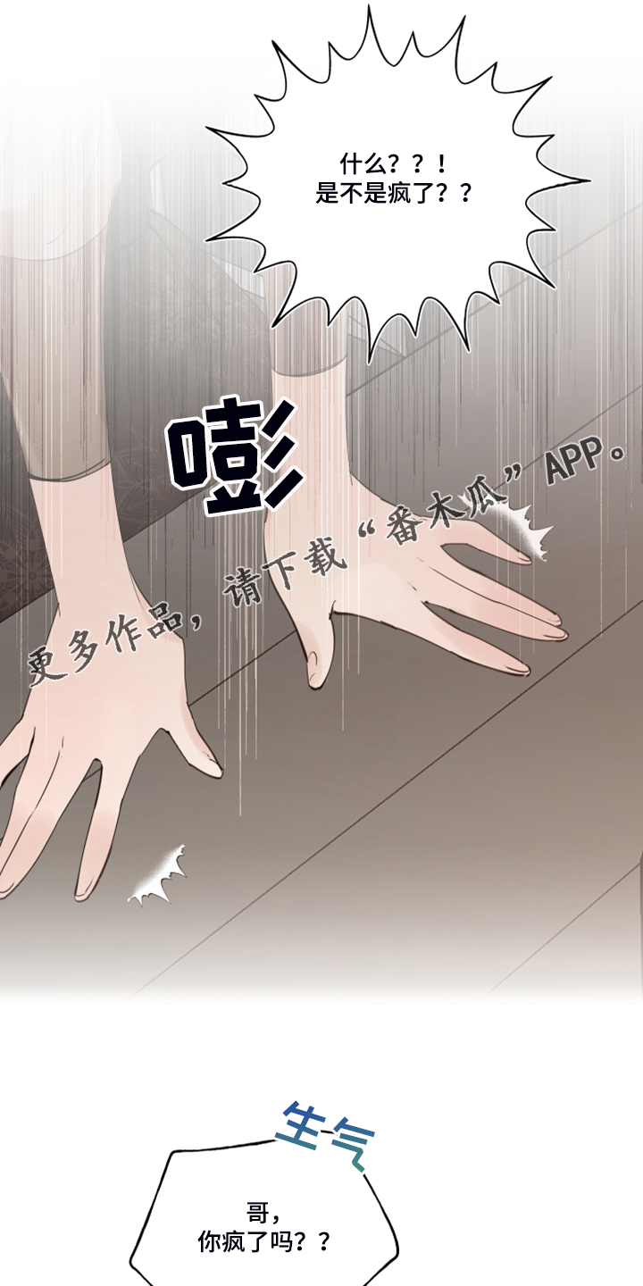 第85话0