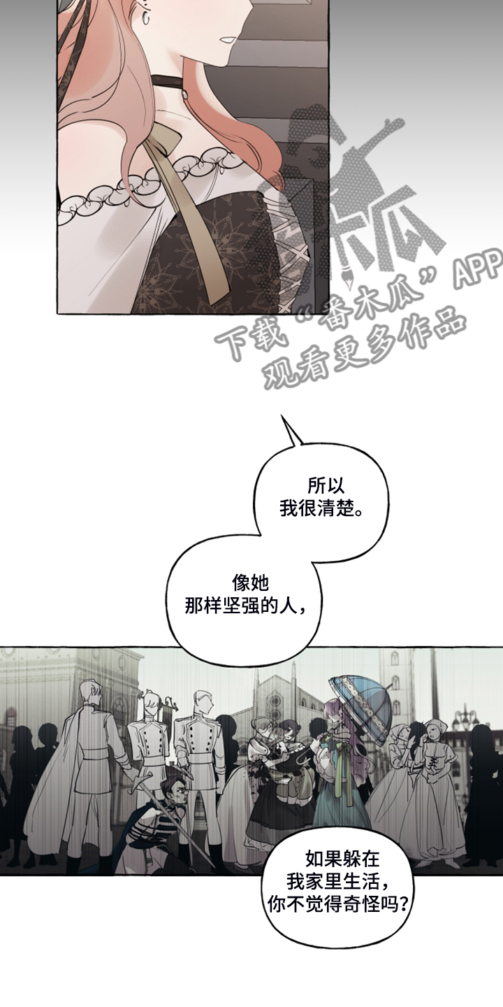 第85话10