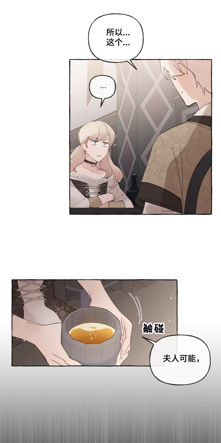 第85话11